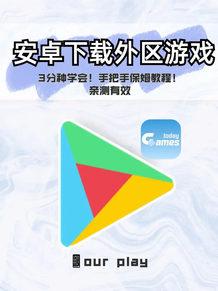 牛宝电竞体育官网截图0