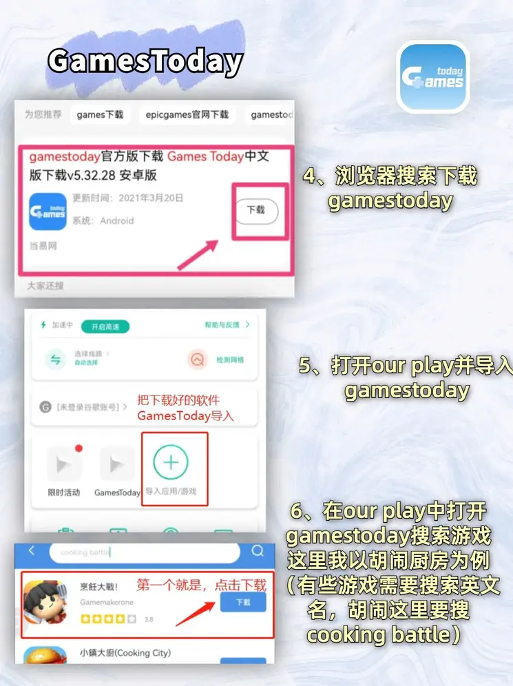 牛宝电竞体育官网截图2